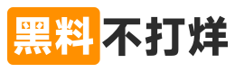 黑料不打烊资讯库-黑料爆料出瓜持续追踪|黑料网今日专题归档